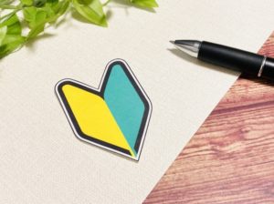 【お問い合わせはお早めに】体験利用は今がチャンス